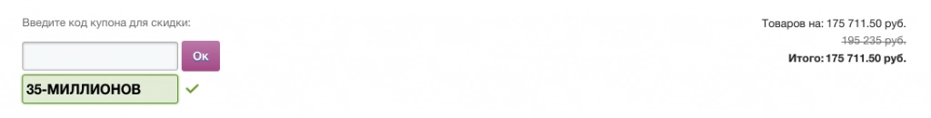 35millionov.png 35millionov.png
