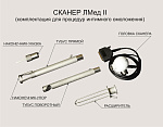 Медицинский хирургический СО2 лазер Л Мед-12 (фото)