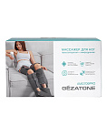 Прессотерапия и лимфодренаж ног АМГ 709 ПРО (фото)