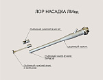 Медицинский хирургический СО2 лазер Л Мед-12 (фото)